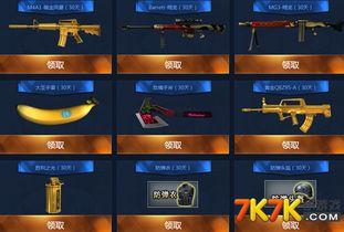 cf4月最新活动爆料,揭秘全新活动爆料，福利大放送！