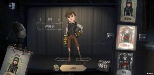 佣兵最新皮肤爆料,炫酷造型，技能特效升级